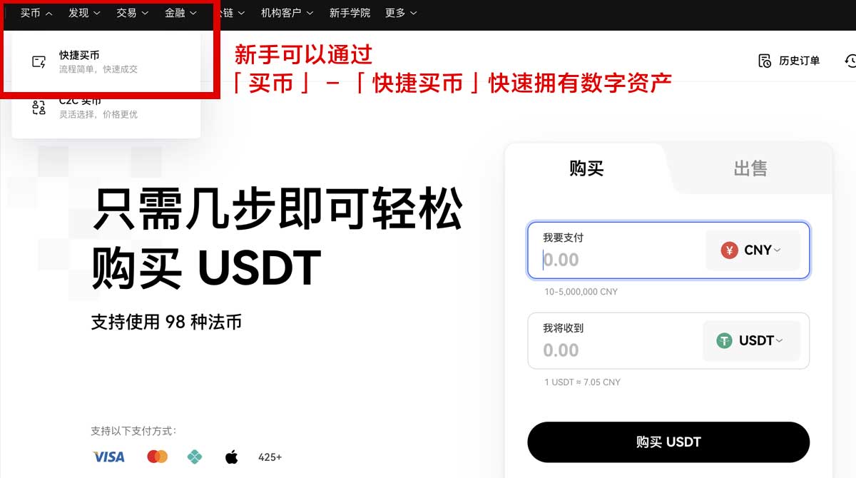 币安交易下载_币安交易平台下载_币安app身份验证流程